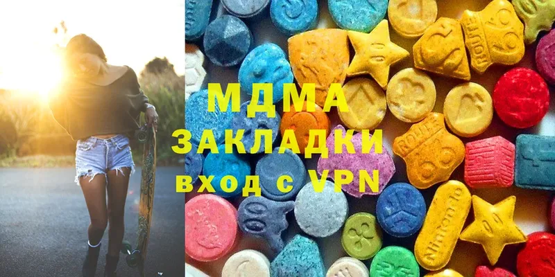 MDMA Molly  Болотное 