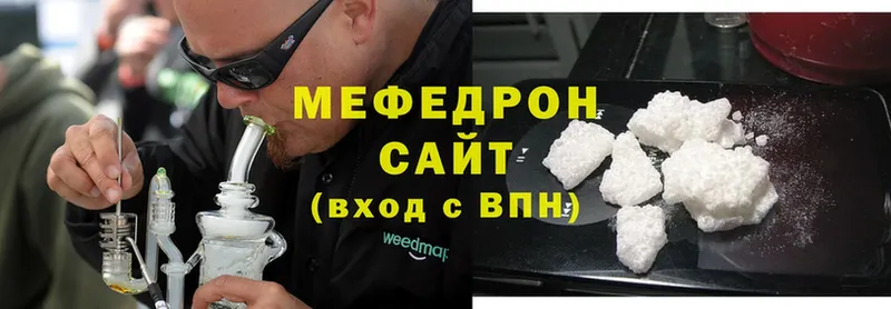 МЯУ-МЯУ мяу мяу  mega вход  Болотное 